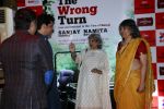 Dolly Thakore at the Book launch of The Wrong Turn by Sanjay Chopra and Namita Roy Ghose on 1st March 2017